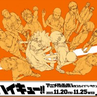 #Exposition Haikyuu au Tokyo Sky Tree Japon