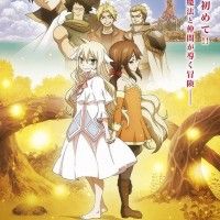 La #Série animée #FairyTail Zero débutera en janvier 2016.