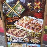 Trop envie de ces boules de poulpes japonaises #takoyakis Monster Hunter