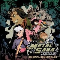 #Dessin #Illustration soundtrack Metal Saga