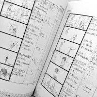 Storyboard The Boy And The Beast #LeGarçonEtLaBête