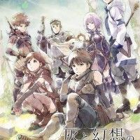 Anime Grimgar #Illustration #NouvelAn #Animation