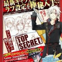 visuels top secret de l'anime #Manga #DGrayMan #Animation