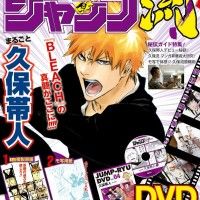 Le 4ème volume du Jump Ryu consacré à #Bleach #KuboTite #Mangaka #Shueisha