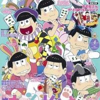 couverture #MrOsomatsu pour #Pâques