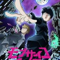 Le #Manga #MobPsycho100 de One adapté en animé