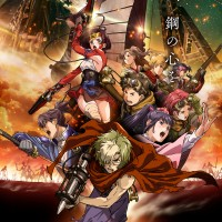 #AvisàChaud de #KoutetsujouNoKabaneri :Parmi les loupés des plateformes de Streaming, il y a un nouvel anime que personne n'a misé. La li... [lire la suite]