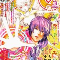 @kazefrance Avis à chaud de #PlatinumEnd Par certain aspect, l'histoire est proche de #DeathNote avec son rapport avec la vie et la mort ma... [lire la suite]