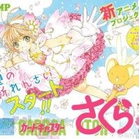 Très joli costume #CardCaptorSakura #Clamp