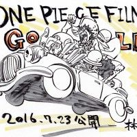 film #OnePiece Gold dessin suzumevachi