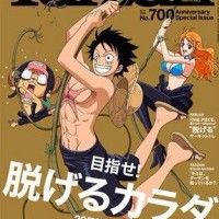 #OnePiece quand Luffy se prend pour #Tarzan