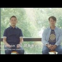 les créateurs de #PokemonGo s'excusent pour la sortie tardive du jeu au Japon! Et pour la France, vont-ils faire une vidéo ou pour nous c'... [lire la suite]
