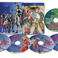 #CaptainFlam box blu-ray 1 au #Japon #CaptainFuture #Anime