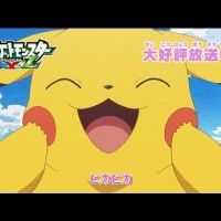 #Pokemon La chanson #Pikachu aime le ketchup #JeuVidéo #Musique