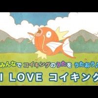 #Pokemon la chanson I Love Magicarpe #Musique #JeuVidéo nintendo