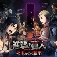 Le jeu #LAttaqueDesTitans sur #Nintendo 3DS #JeuVidéo #ShingekiNoKyojin