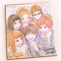 Orange Dessin à Laquarelle Par La Mangaka Ichigo Takano