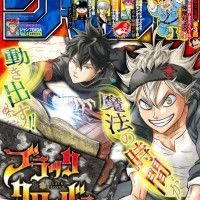 #BlackClover en couverture du weekly jump