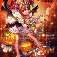 #Halloween Destiny Child #Dessin Kim Hyung tae #Manga