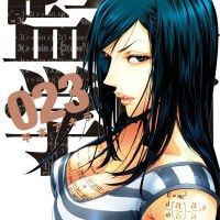 A la #PrisonSchool, elle se fait tatouer des équations #AkiraHiramoto #Mangaka