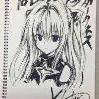 #ToLove Ru #Dessin Kentaro Yabuki #KentarôYabuki #Manga