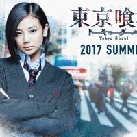 L'actrice Fumika Shimizu (#KamenRider Fourze) joue Touka Kirishima dans le #Film live de #TokyoGhoul