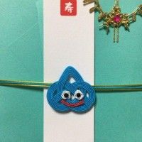 Mizuhiki Slime #DragonQuest voeux #NouvelAn 2017 #JeuVidéo