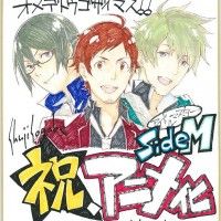 #Dessin #Shikishi #ShuujiSogabe #CharaDesigner #Idolmaster SideM