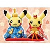 #Peluche #Pokemon #Pikachu Hina Matsuri