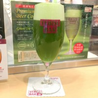 Bière au thé vert 9$