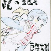 #Dessin #Shikishi #TheDragonDentist #Manga