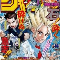 #Dr.Stone nouvelle série de #Boichi (Wallman) et #RiichiroInagaki (scénariste de #Eyeshield21) le 6 mars dans le 14e numéro du Shônen Ju... [lire la suite]