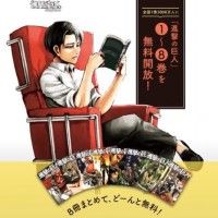Levi (Rivaille) lisant les 8 #Mangas #LAttaqueDesTitans #ShingekiNoKyojin