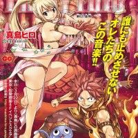 #FairyTail #HiroMashima #Manga #Mangaka #Anime