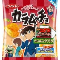 Des chips #ConanLeDétective #JapanFoods