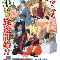 #Boruto #Naruto #Anime #Manga