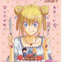 #HungryMarie #HarapekoNoMarie #Manga