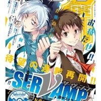 #Servamp #Manga