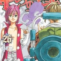 #Manga #NanatsuNoTaizai 26 le 17 mai au #Japon #SevenDeadlySins #SuzukiNakaba