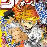 The Promised Neverland​ en couverture du #Shonen jump