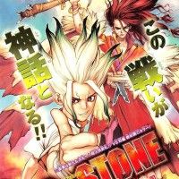 DR. Stone #Mangaka #Boichi Riichirou Inagaki