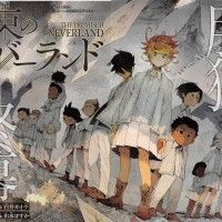 #ThePromisedNeverland #YakusokuNoNeverland shonen jump