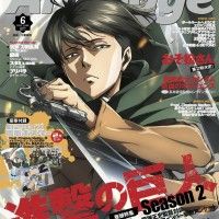 #LAttaqueDesTitans Levi Rivaille en couverture du Animage #Anime #ShingekiNoKyojin