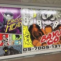 #MyHeroAcademia au #Japon