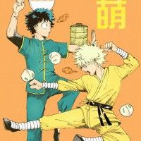 #MyHeroAcademia #Dessin #Fanart yobai_gori #IzukuMidoriya #KatsukiBakugou #Manga