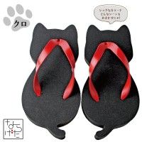 #Mode #Tong #Chat #Geta #Japon