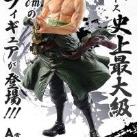 #Figurine loterie #RoronoaZoro #OnePiece #Goodie #Manga #Anime