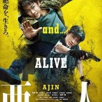 #Film #Ajin 30 septembre au #Japon #Cinéma