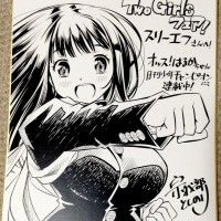 #Dessin sur #Shikishi Two Girls #DessinSurShikishi #Manga
