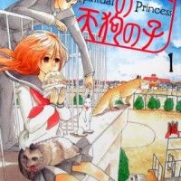 Le #Manga #SpiritualPrincess de #NaoIwamoto primée et nominée au Japon arrivera en janvier 2018 @KazeFrance #VMElaConf